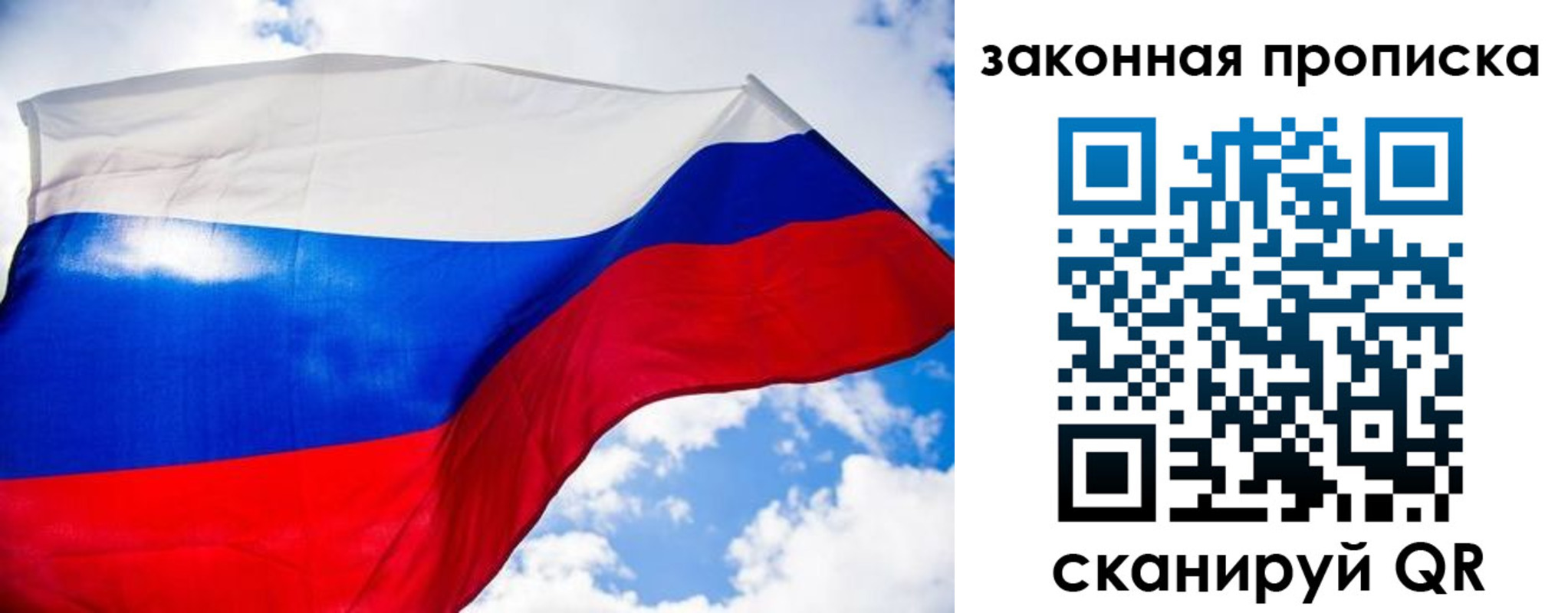 временная регистрация собственник в Изобильном