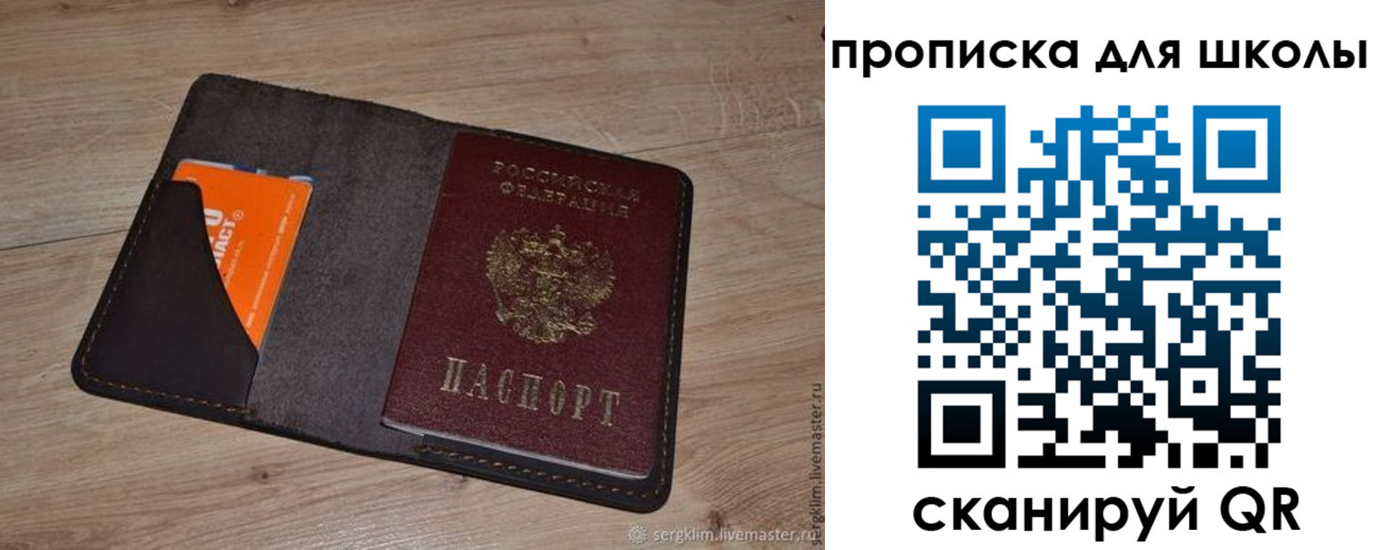 временная регистрация адрес в Изобильном